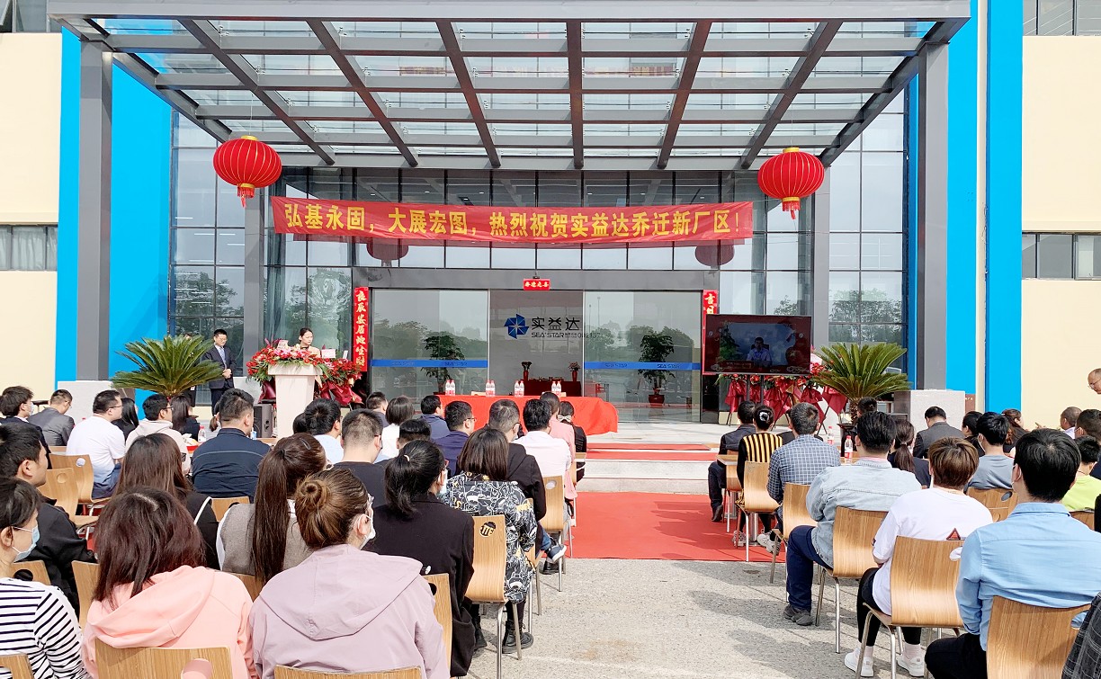 實(shí)益達(dá)無(wú)錫產(chǎn)業(yè)園喬遷新址，打造現(xiàn)代化照明智造產(chǎn)業(yè)園