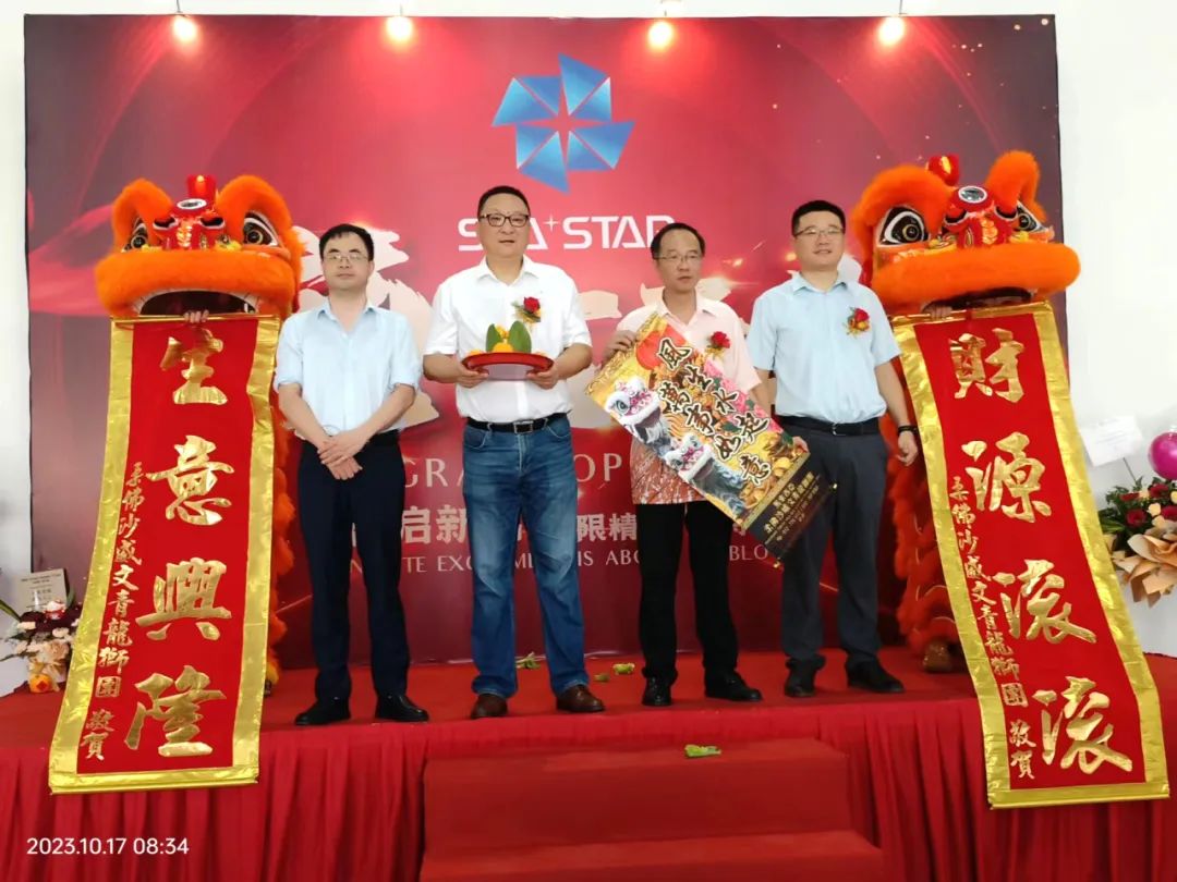 金秋送喜，喜遷新址 | 熱烈祝賀實(shí)益達(dá)馬來(lái)西亞公司喬遷大吉！